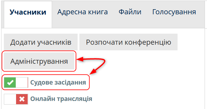 Admin mode button ВКЗ.png