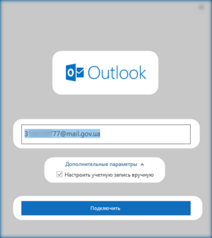 Microsoft Outlook mail 0.png