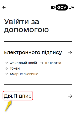 Зображення 1.png