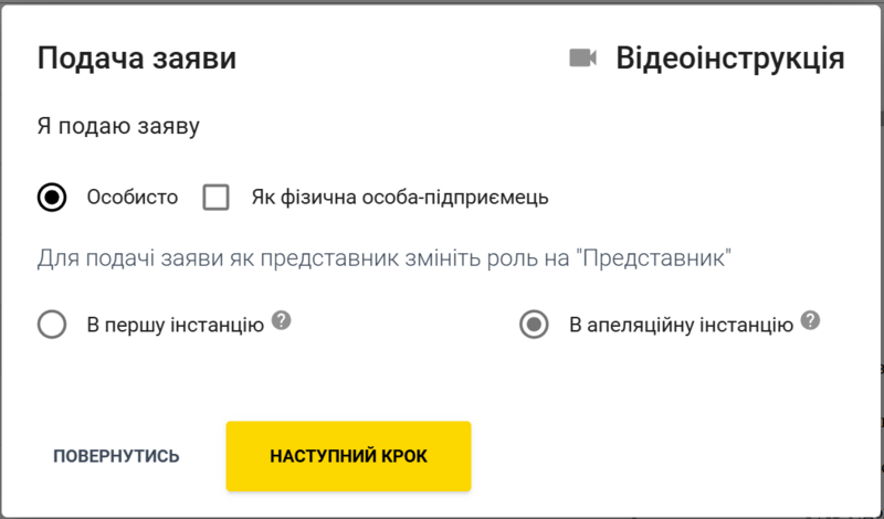 Файл:Oskargennya ES kriminal.png