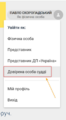 Мініатюра для версії від 10:46, 10 вересня 2025
