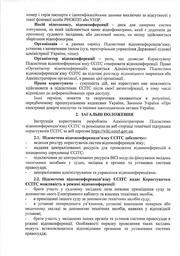 наступна сторінка →