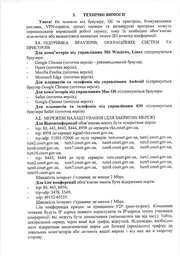 наступна сторінка →
