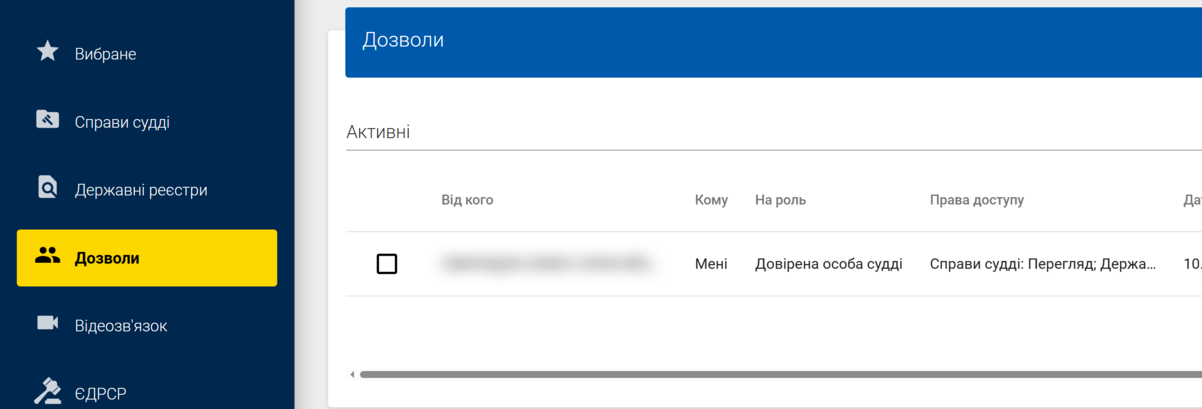 Judge delegation 1.png