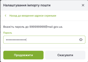 Ukrnet4.png