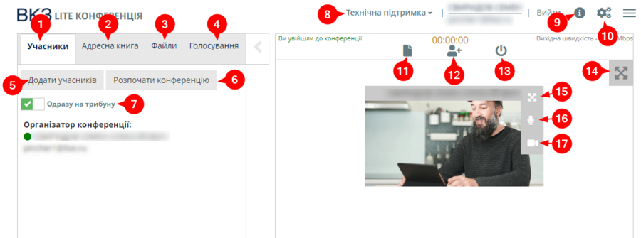 Lite conf window ВКЗ.png