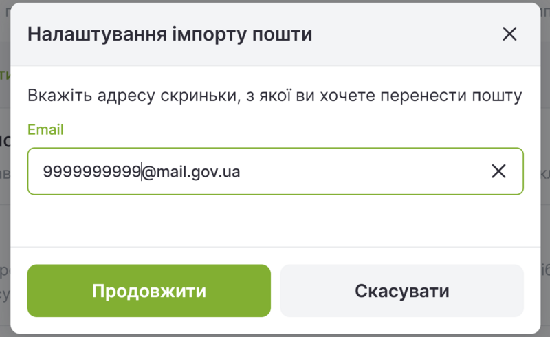 Файл:Ukrnet3.png