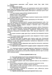 наступна сторінка →