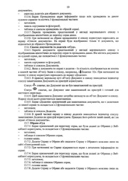 наступна сторінка →